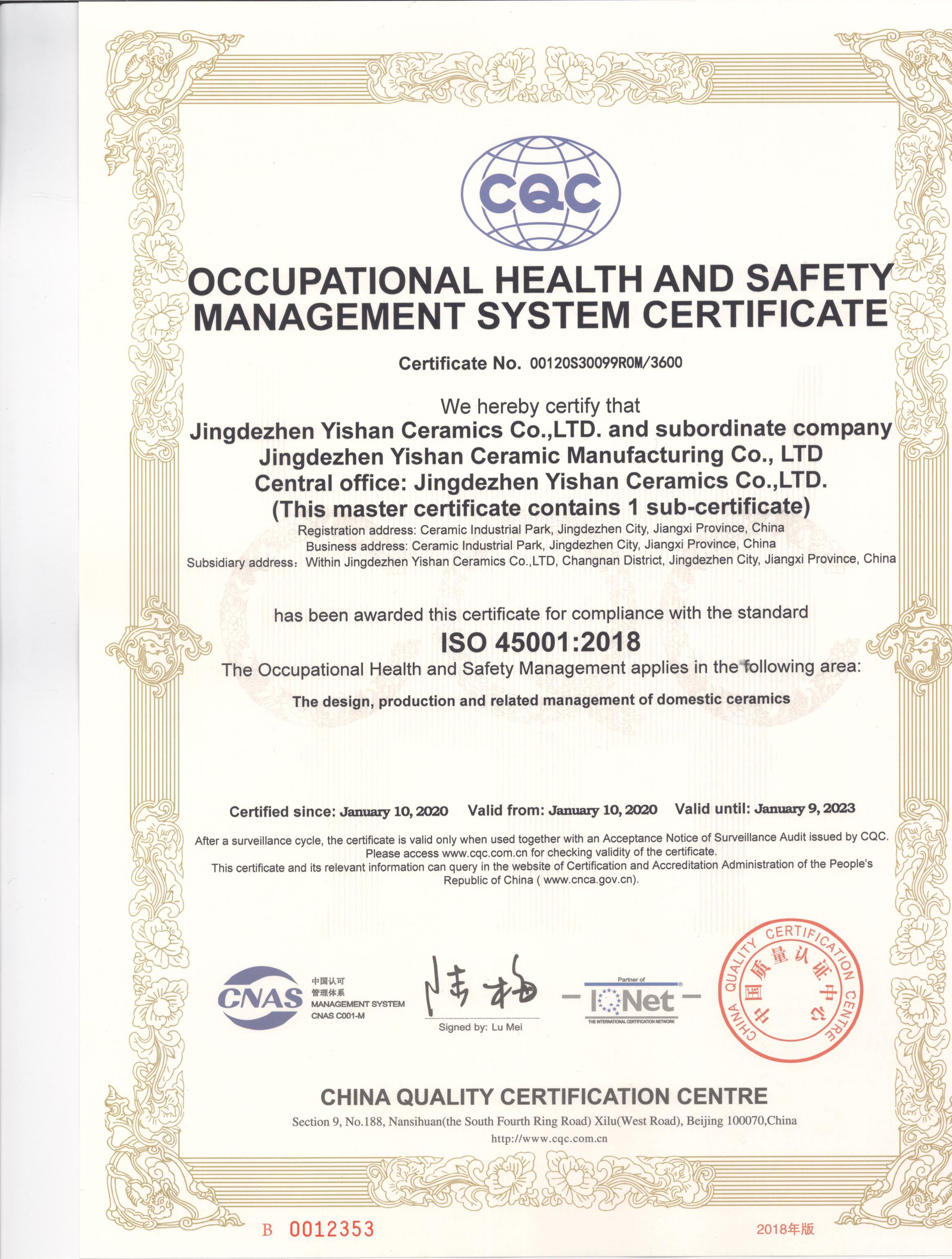 Occupational health and safety management system certificate