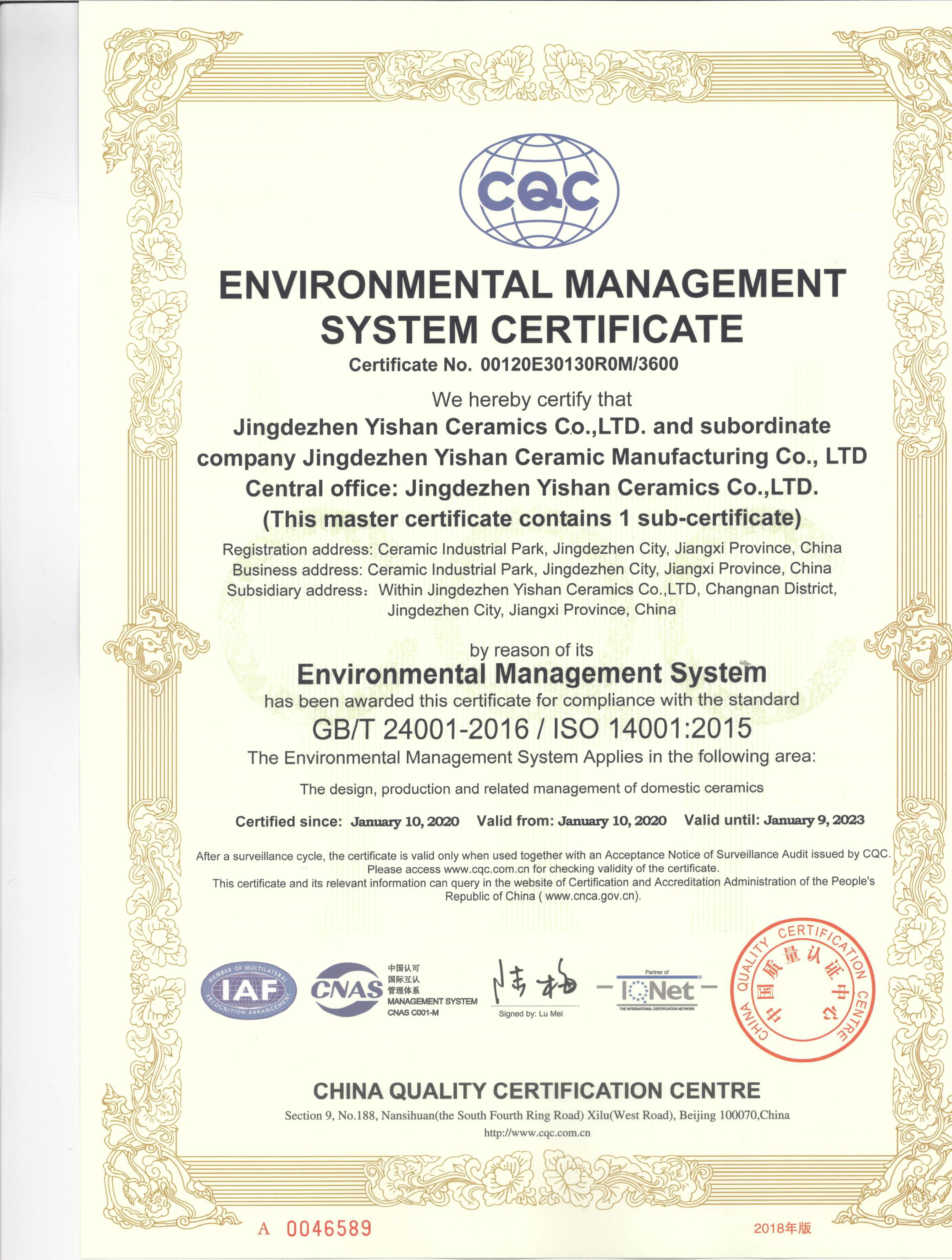 Environmental management system certificate